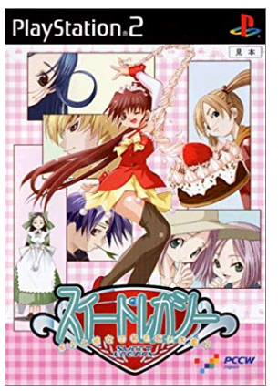 スイートレガシー　攻略TOP